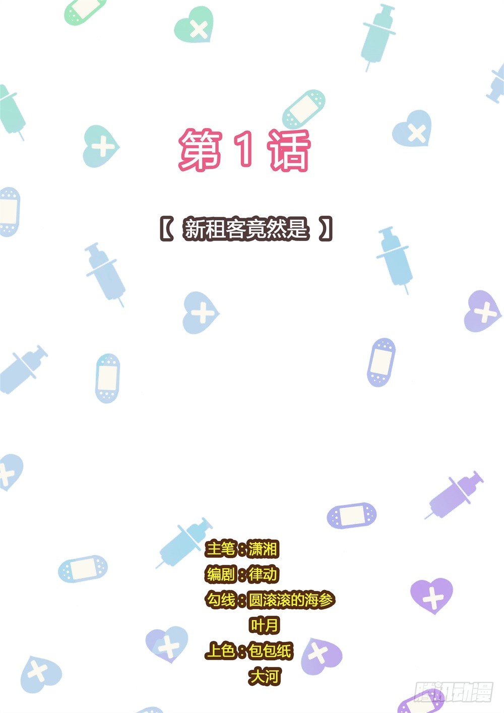 章节图片
