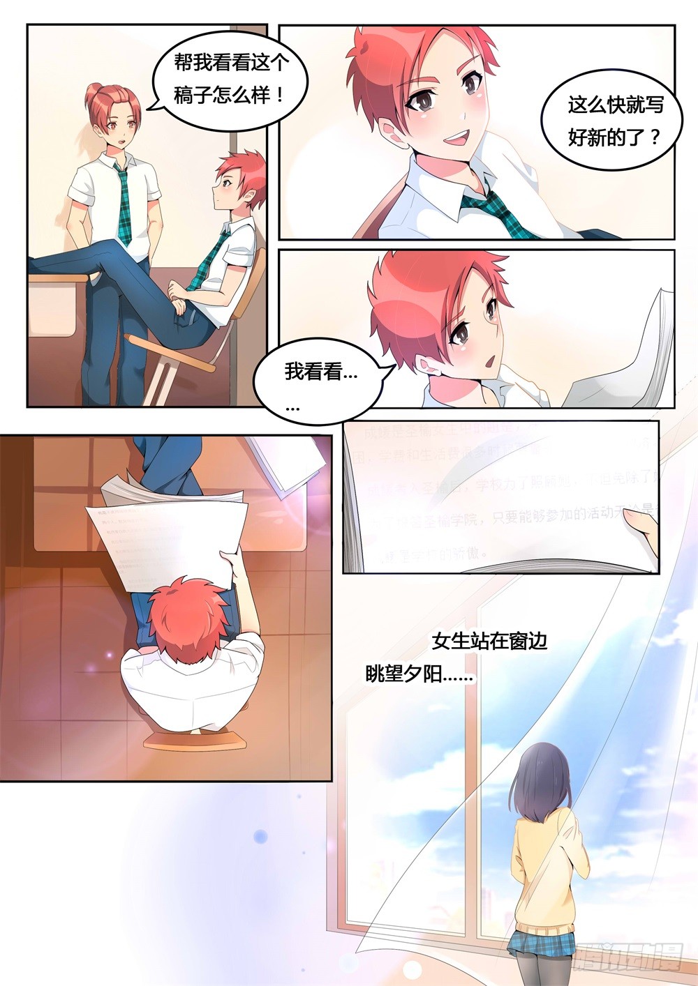 章节图片