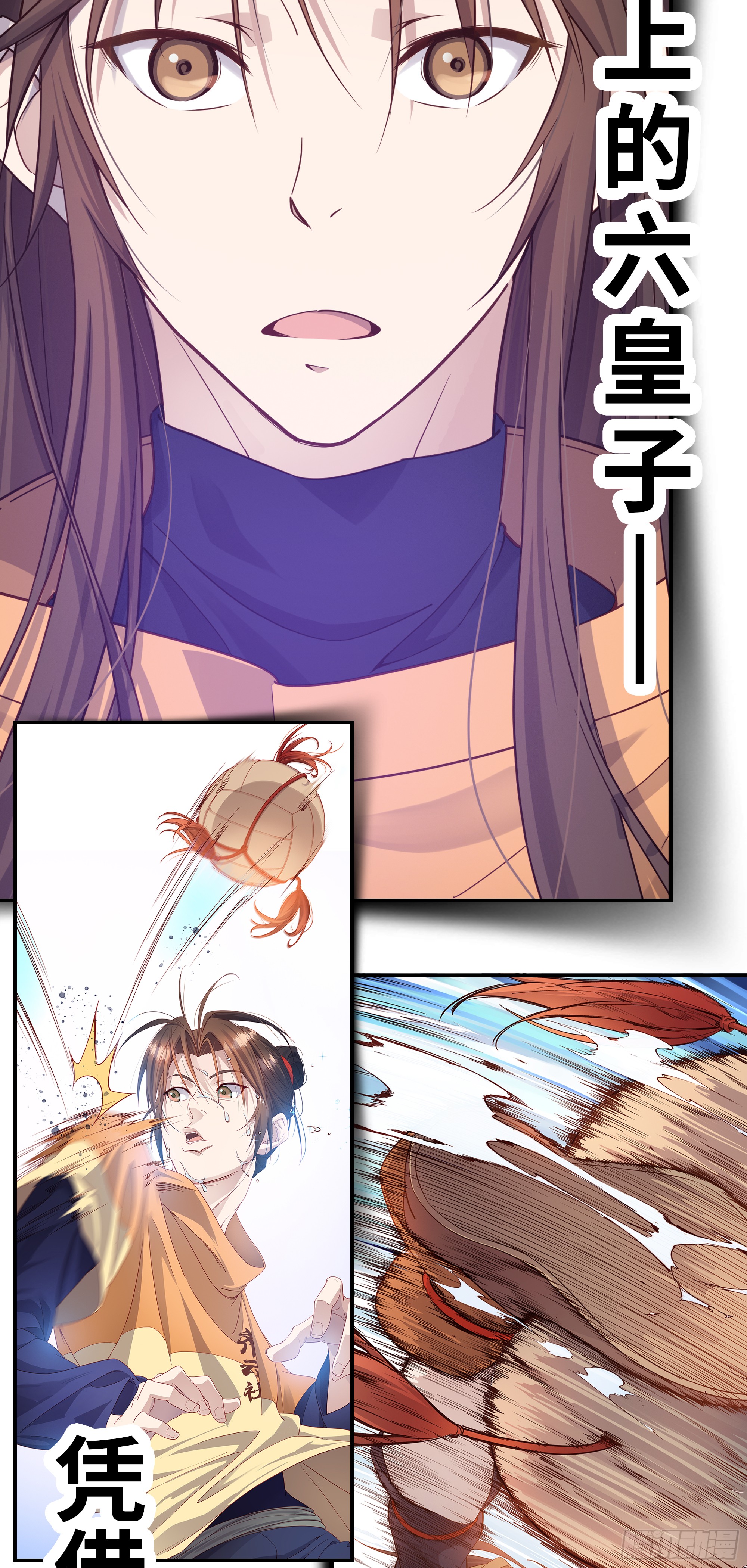 章节图片