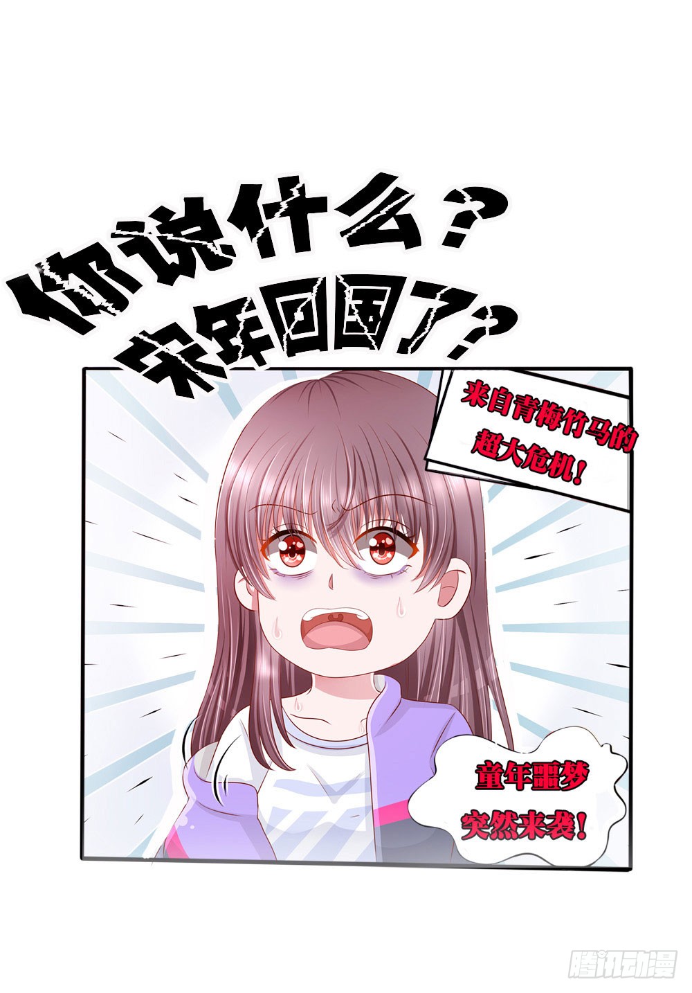 章节图片