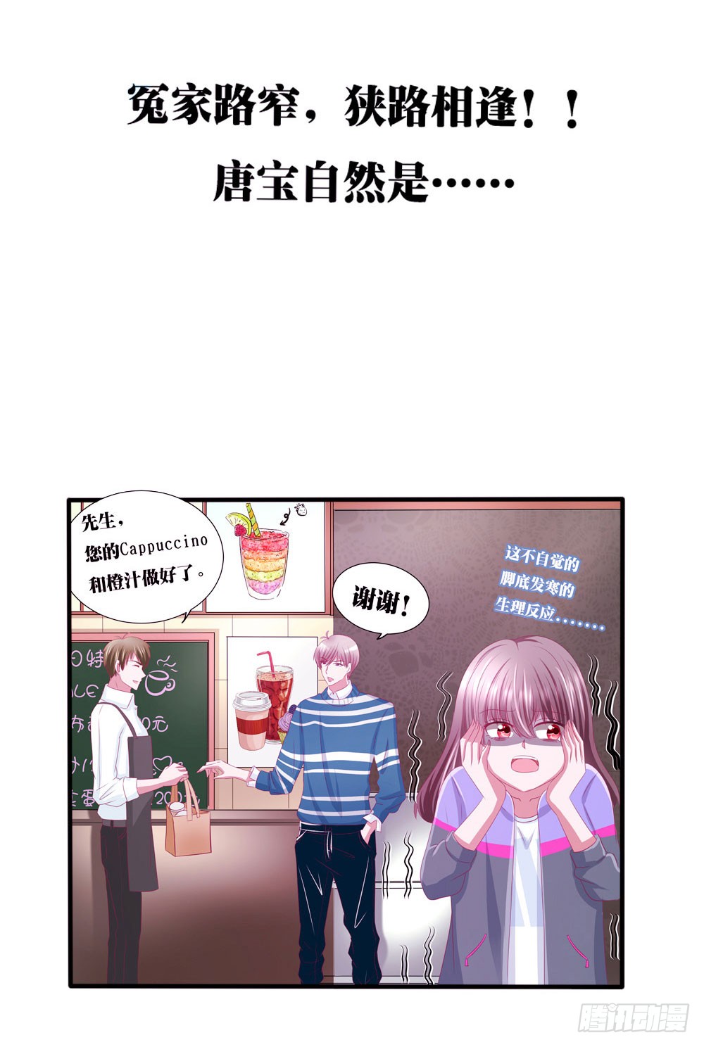 章节图片