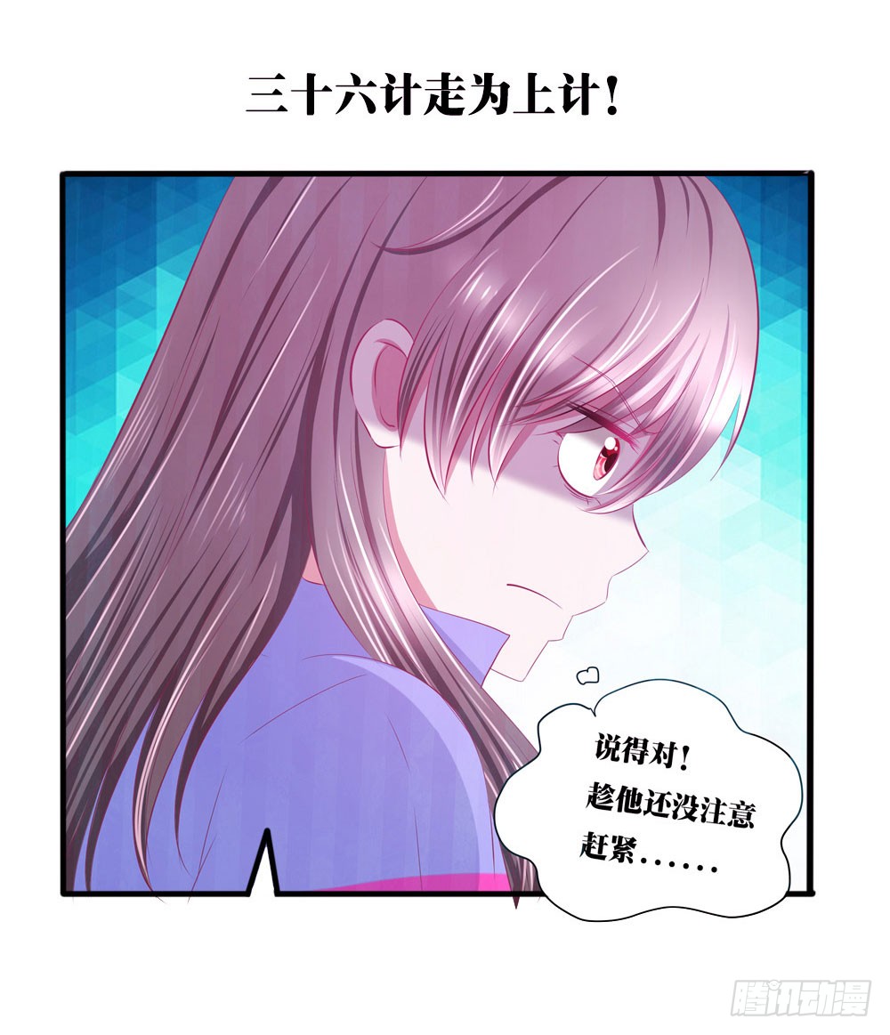 章节图片