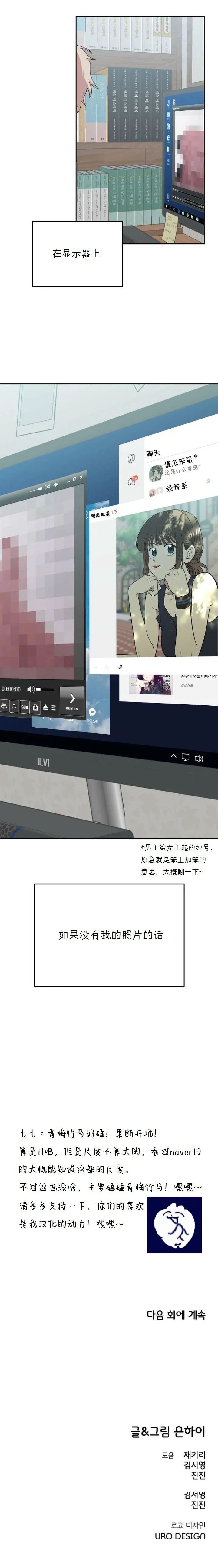 章节图片