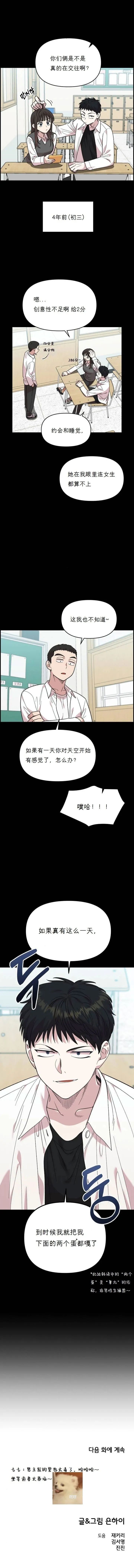 章节图片
