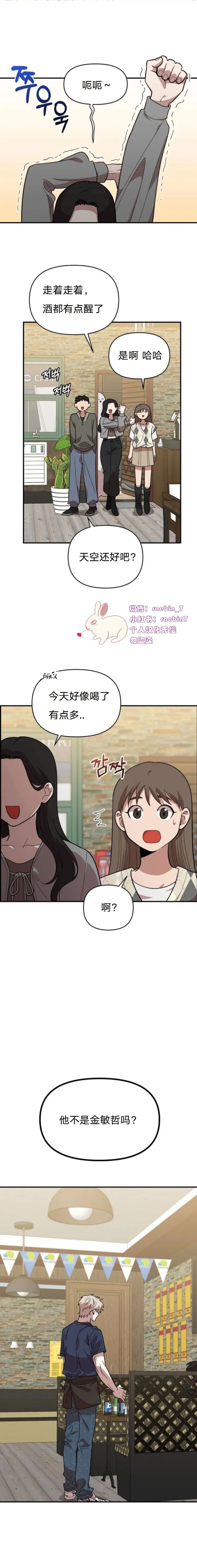 章节图片