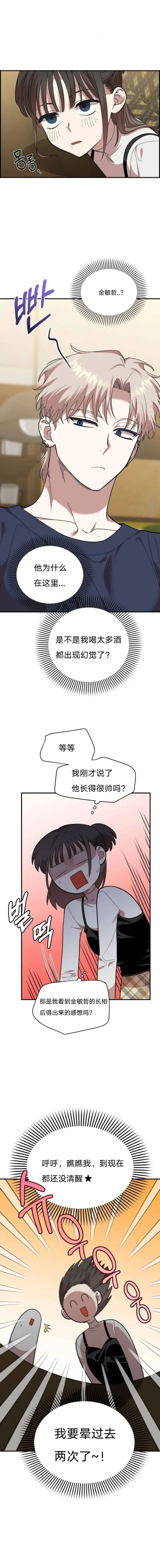 章节图片