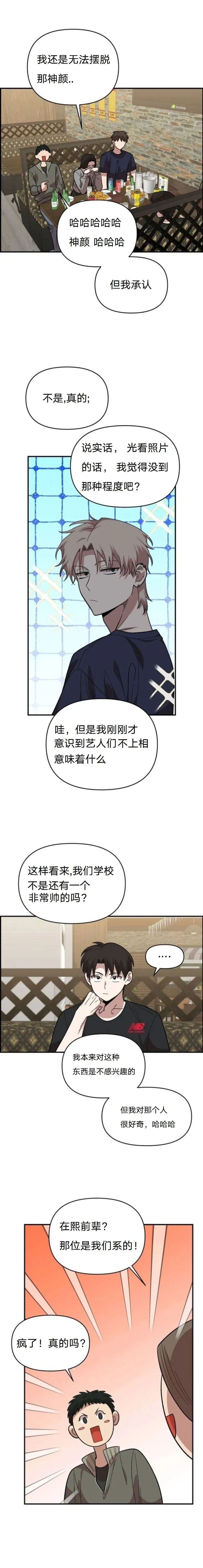 章节图片