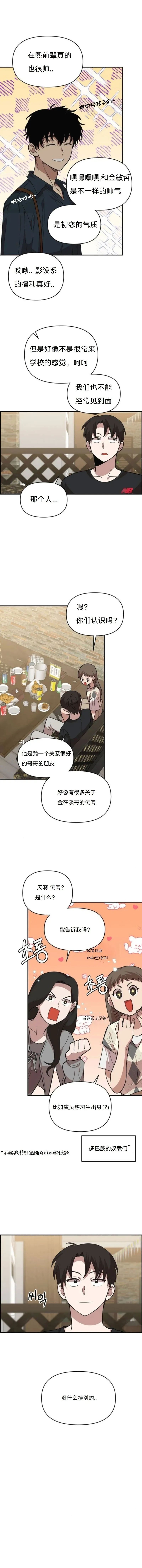 章节图片
