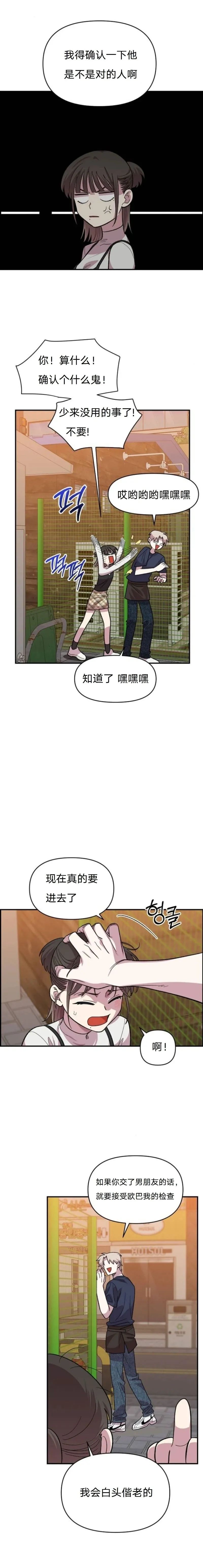 章节图片