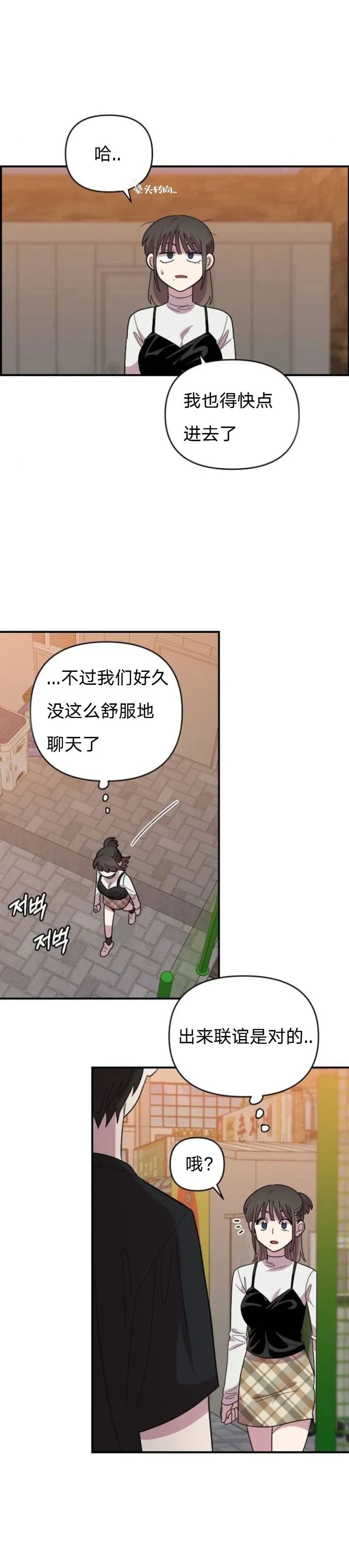章节图片