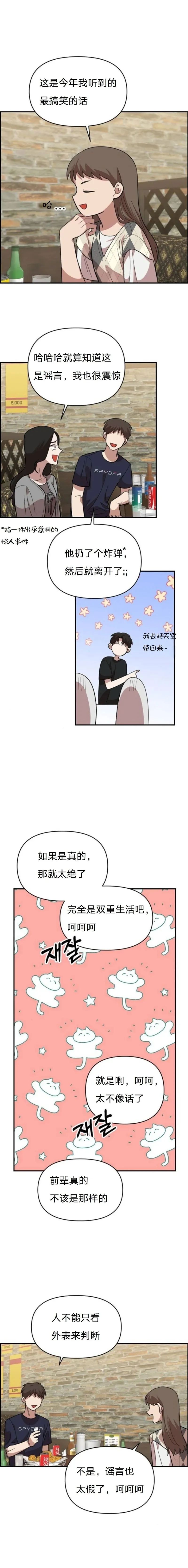 章节图片