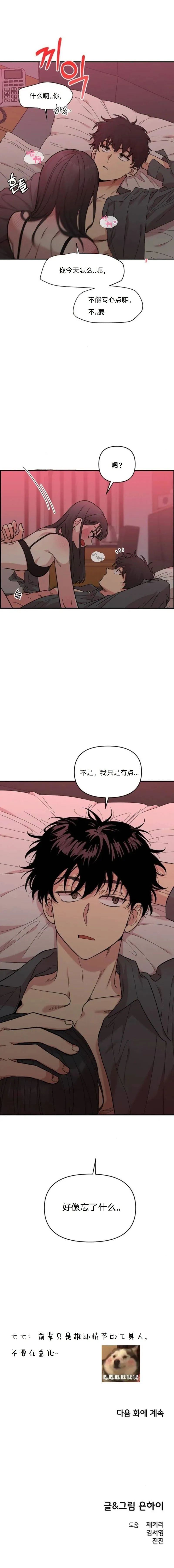 章节图片