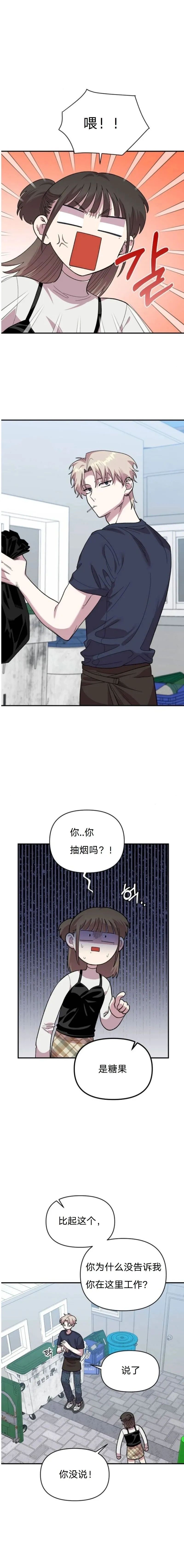 章节图片
