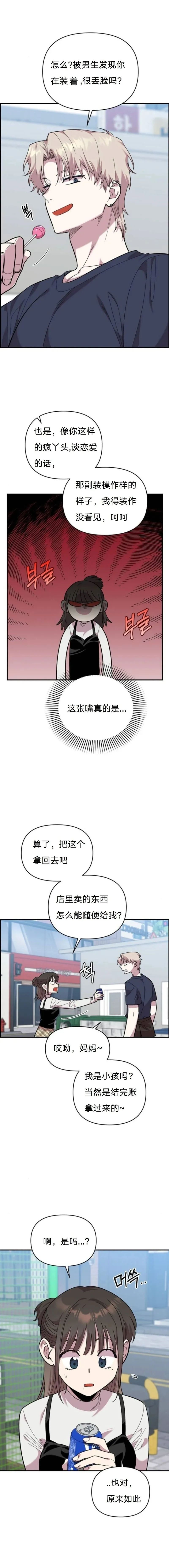章节图片