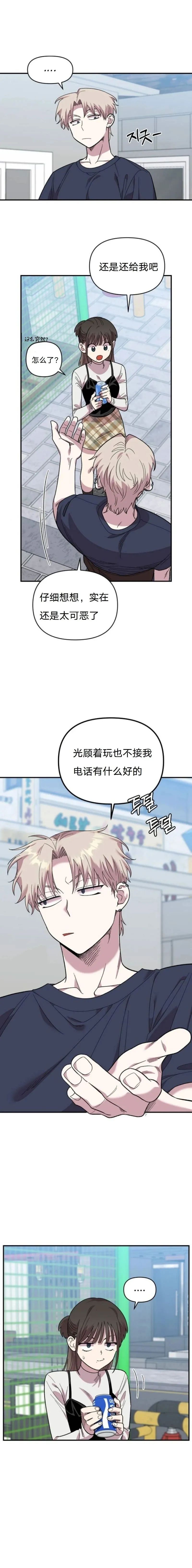 章节图片