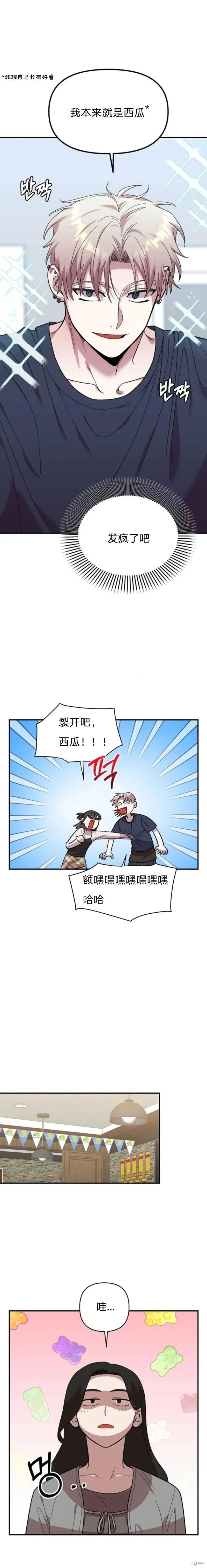章节图片