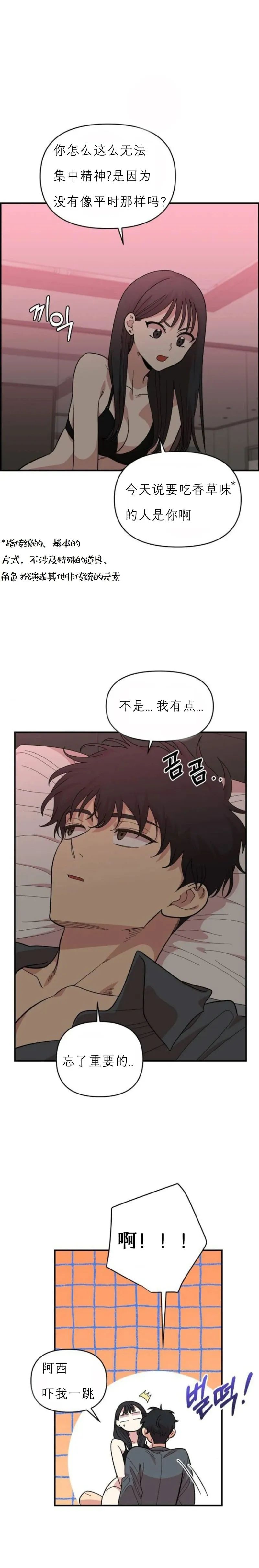 章节图片