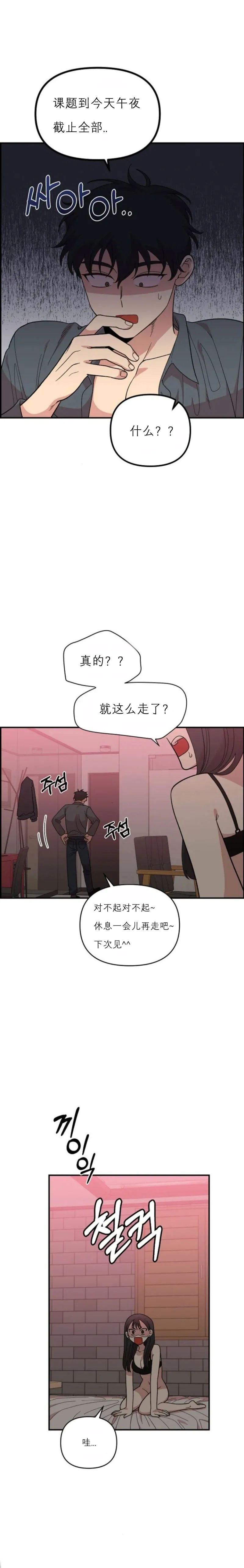 章节图片