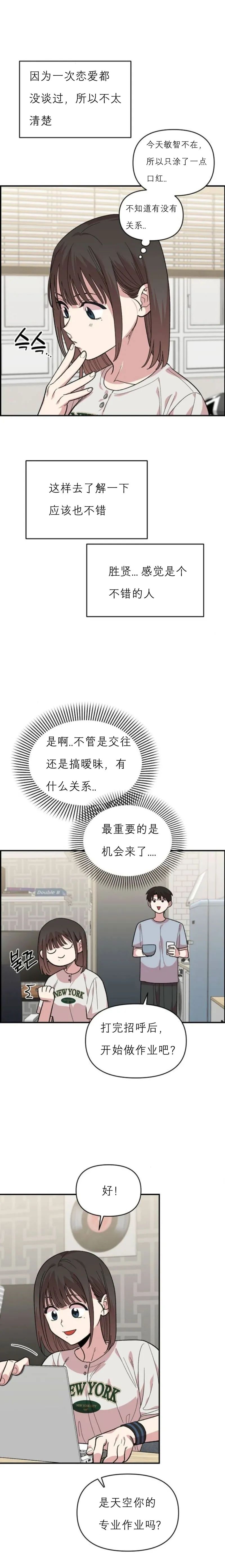 章节图片