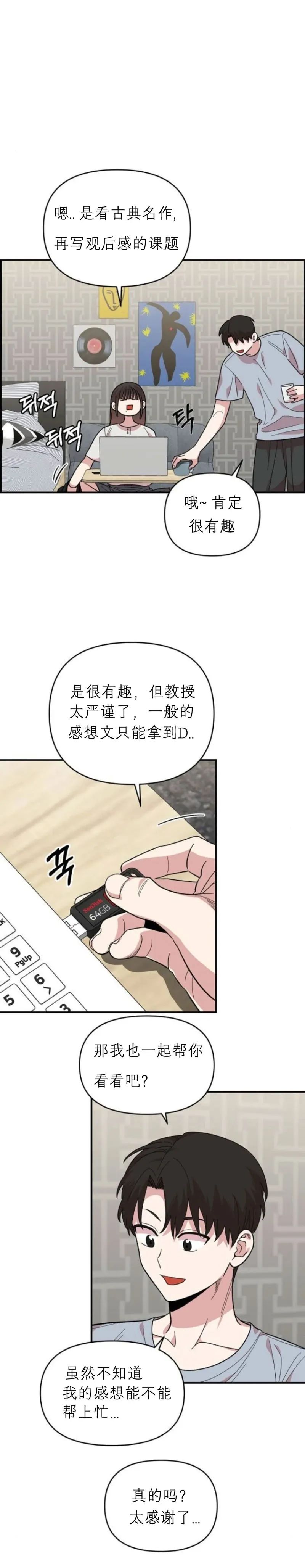 章节图片