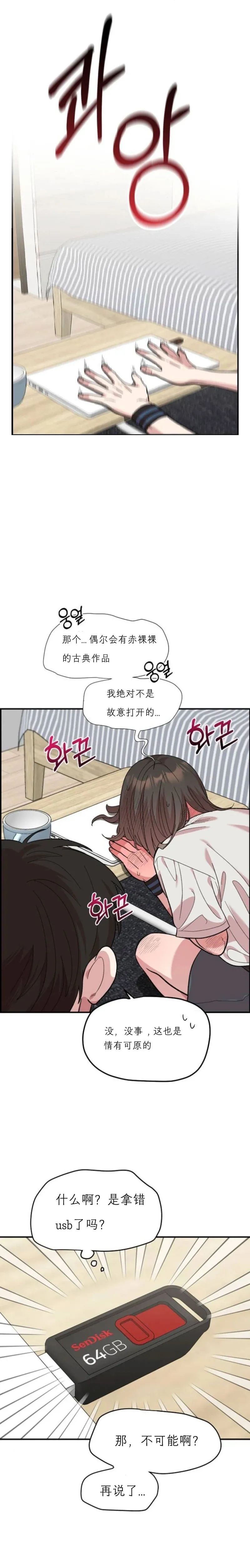 章节图片