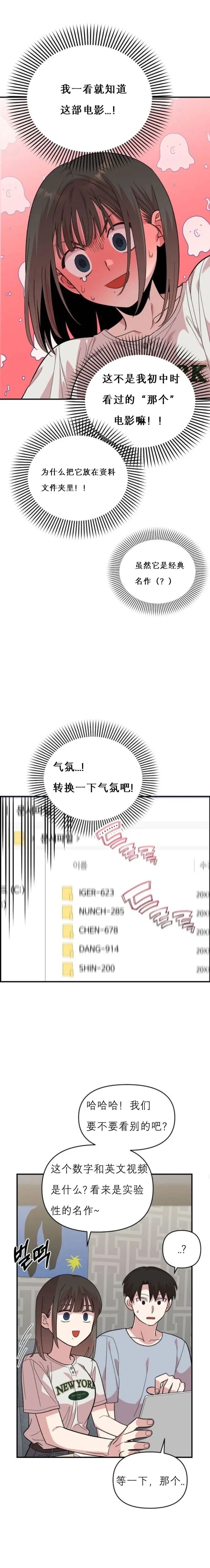 章节图片