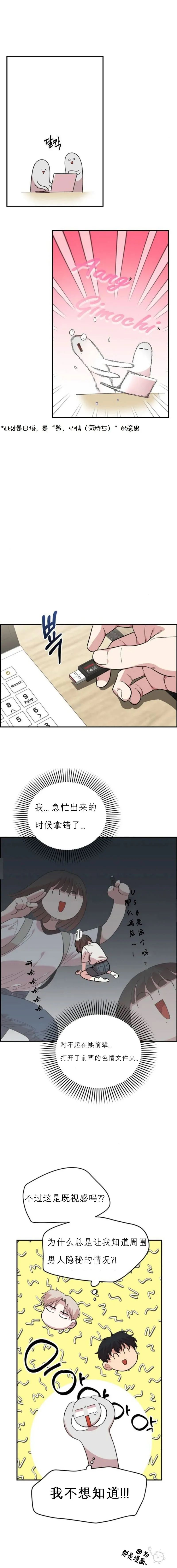 章节图片