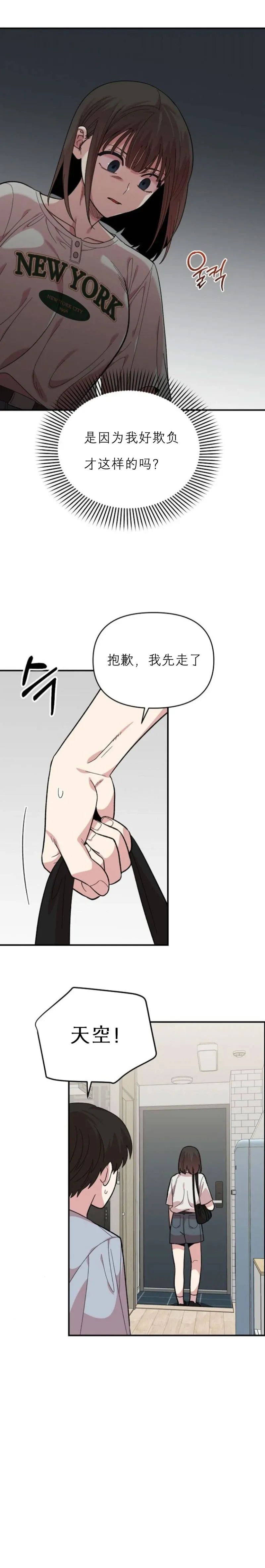 章节图片