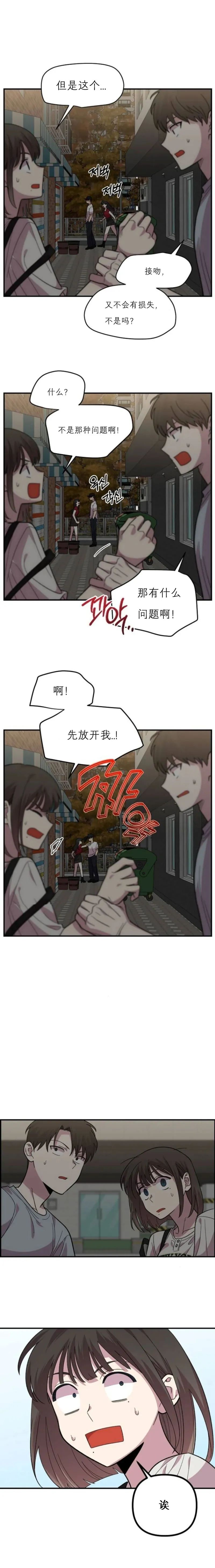 章节图片