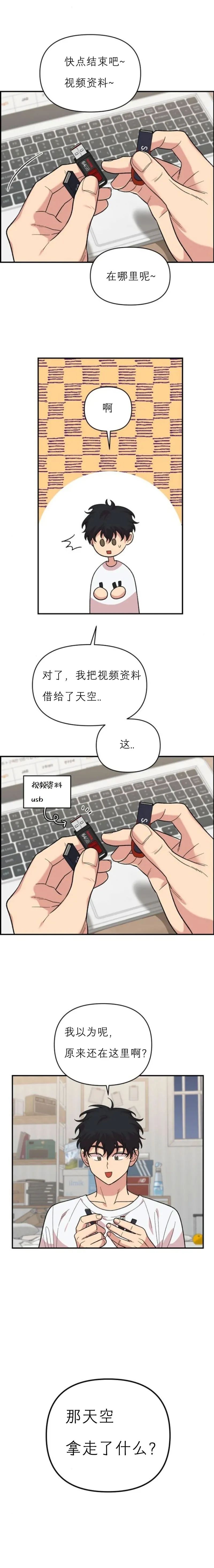 章节图片