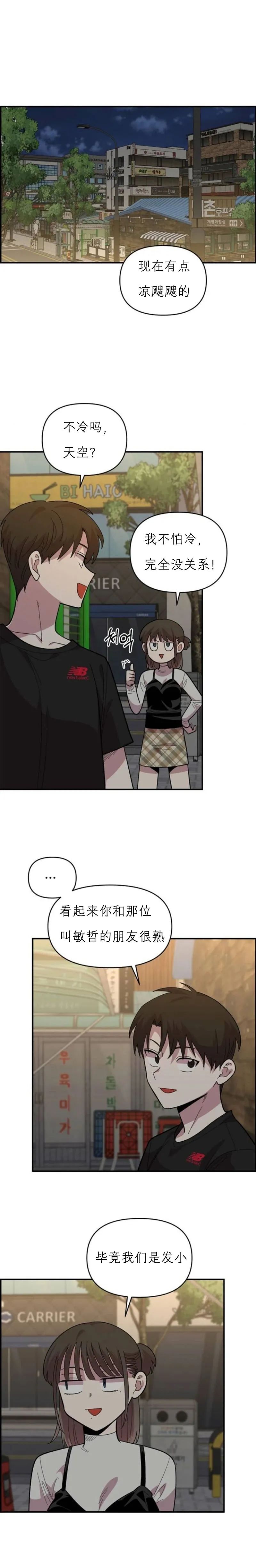 章节图片
