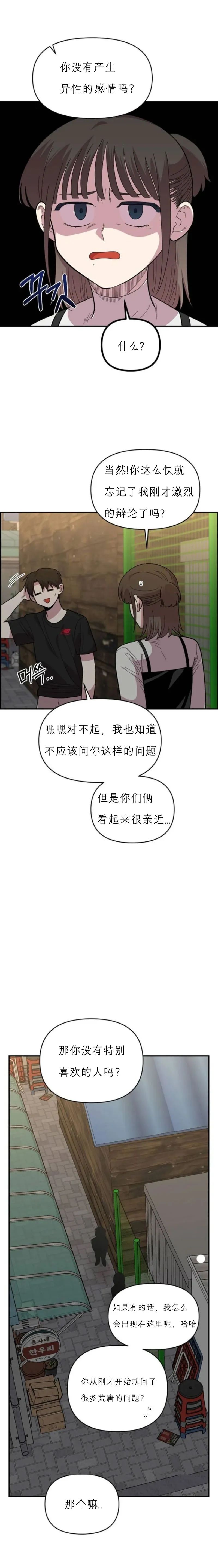 章节图片