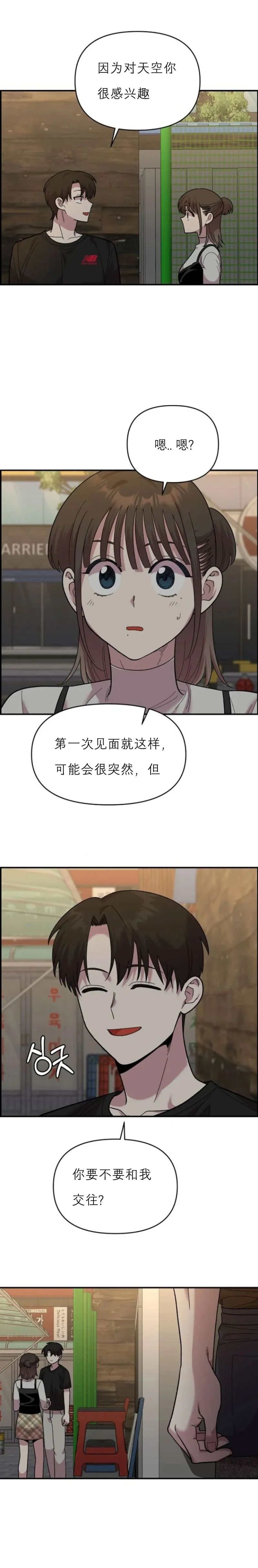 章节图片
