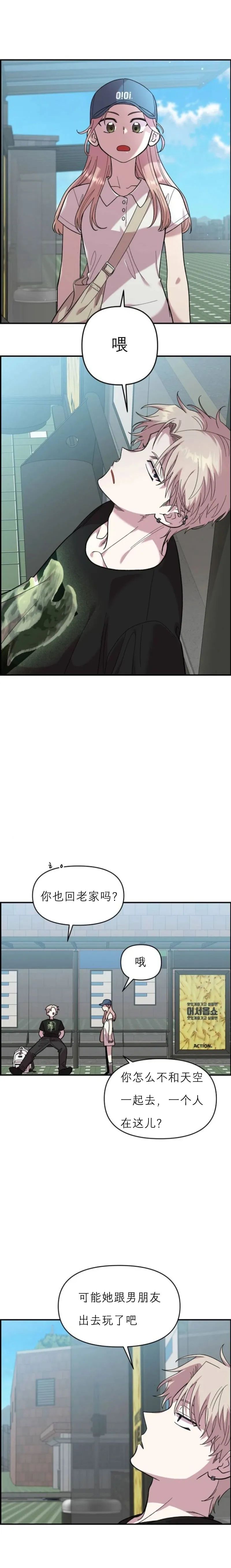 章节图片