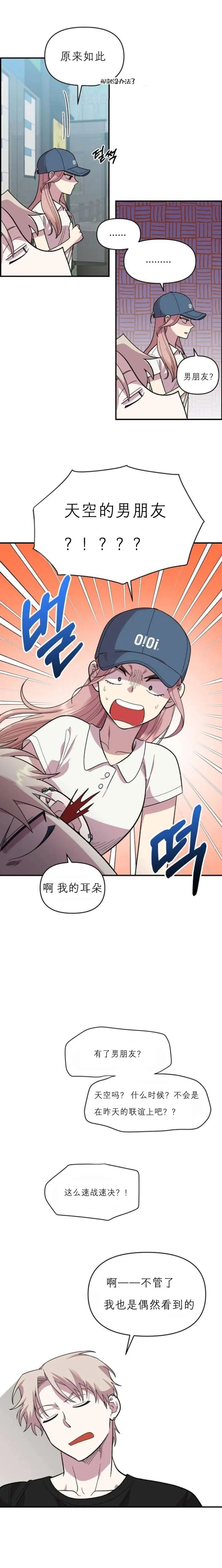 章节图片