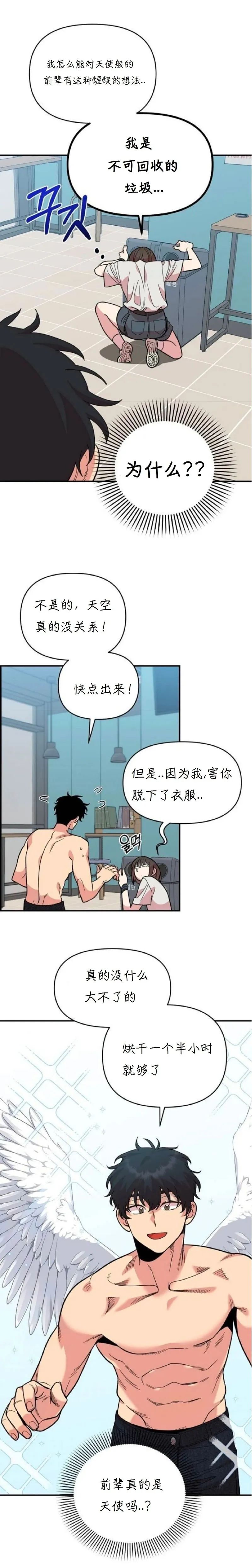 章节图片