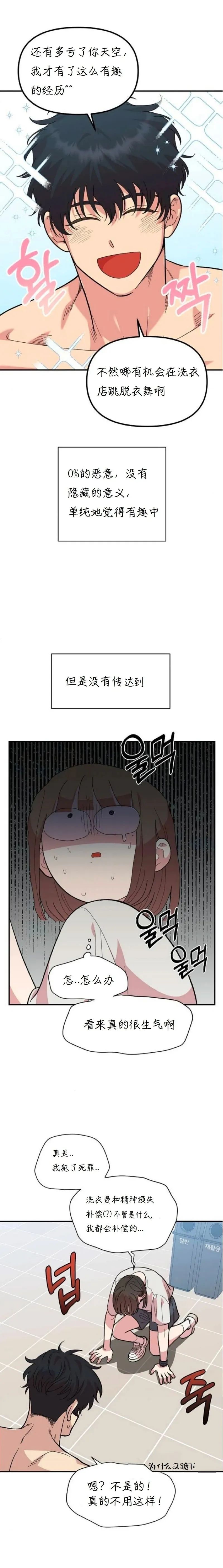 章节图片