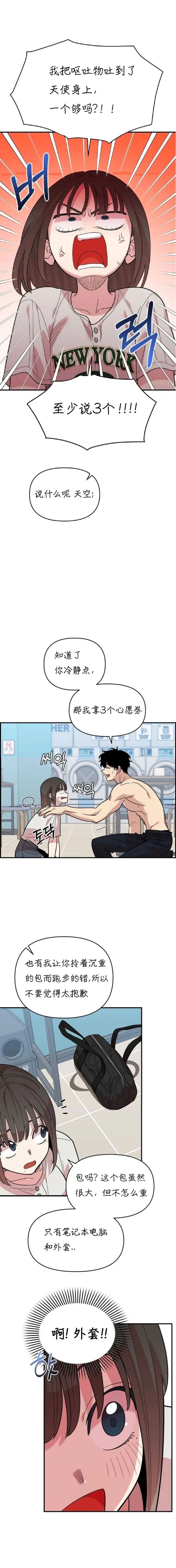章节图片