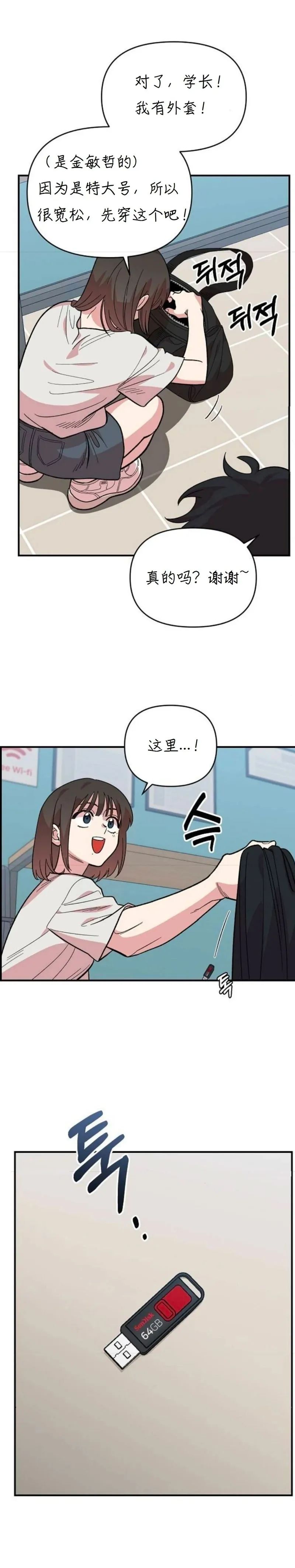 章节图片