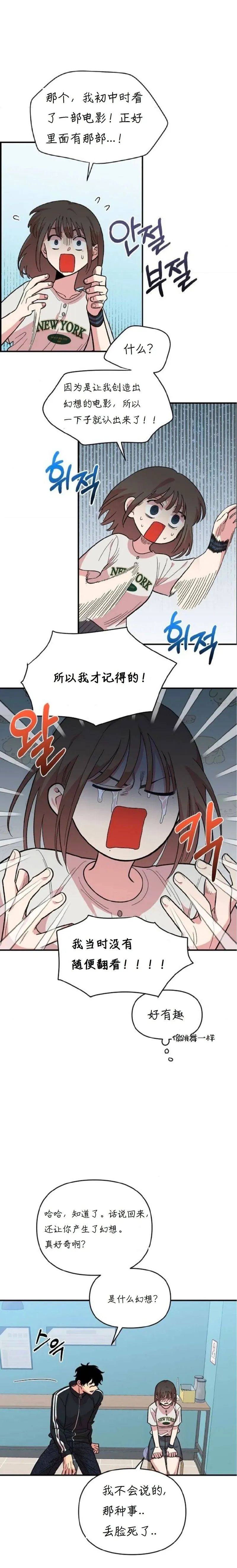 章节图片