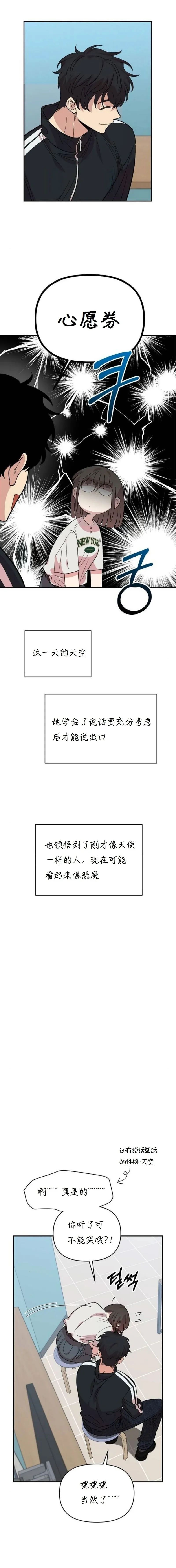 章节图片
