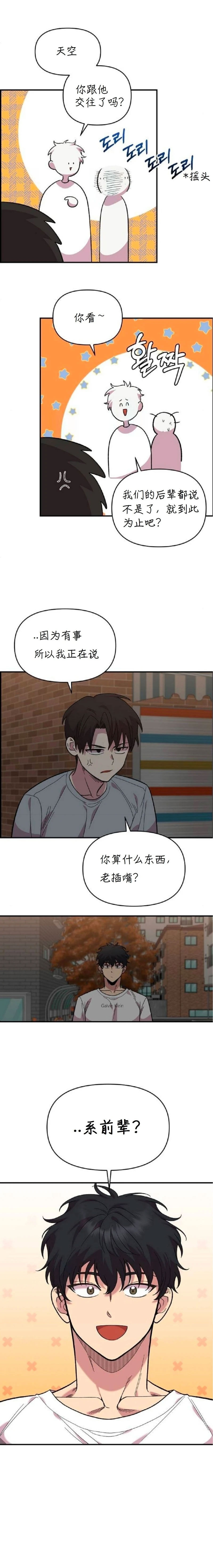 章节图片