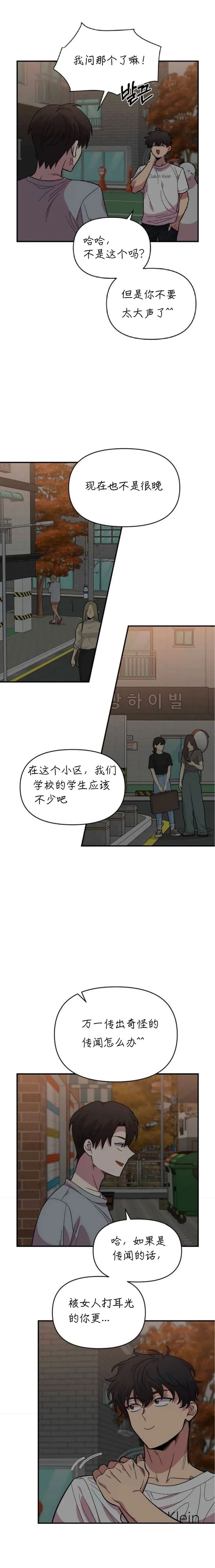 章节图片