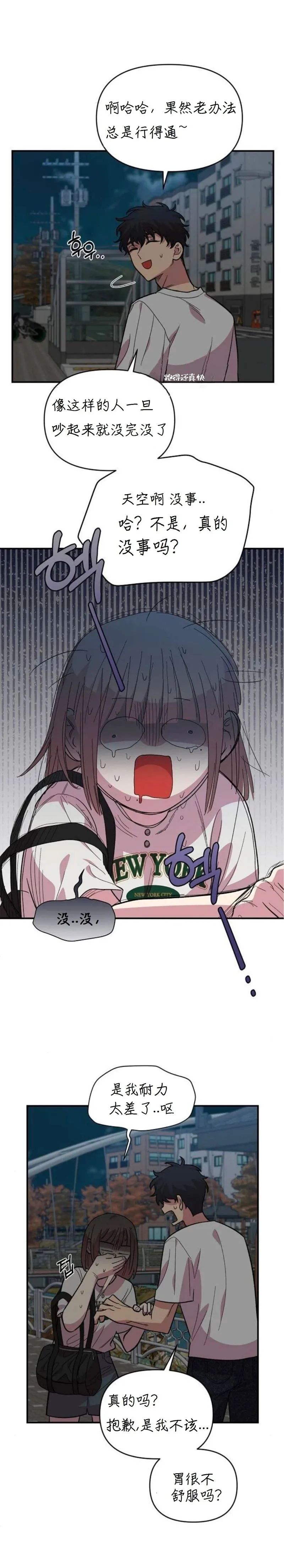 章节图片