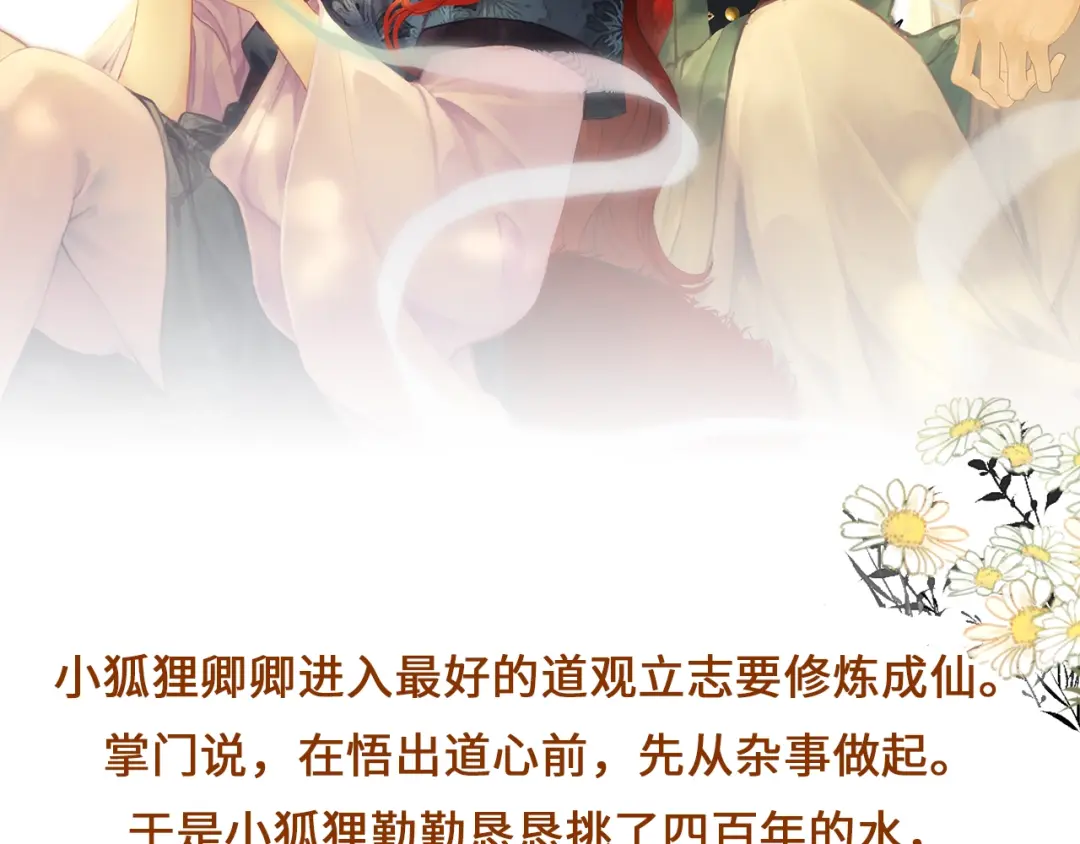 章节图片