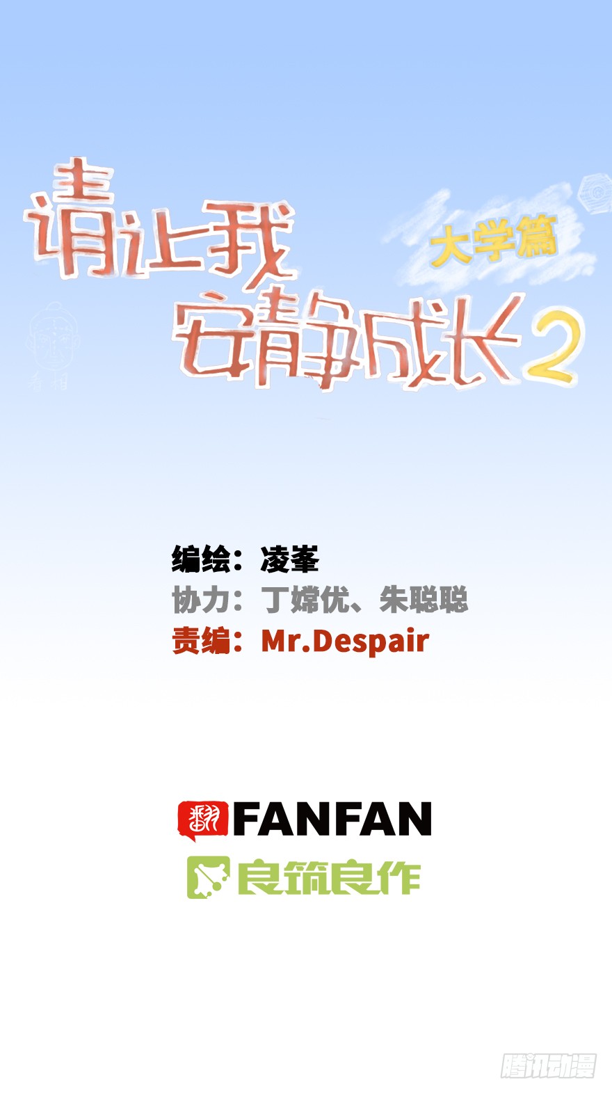 章节图片