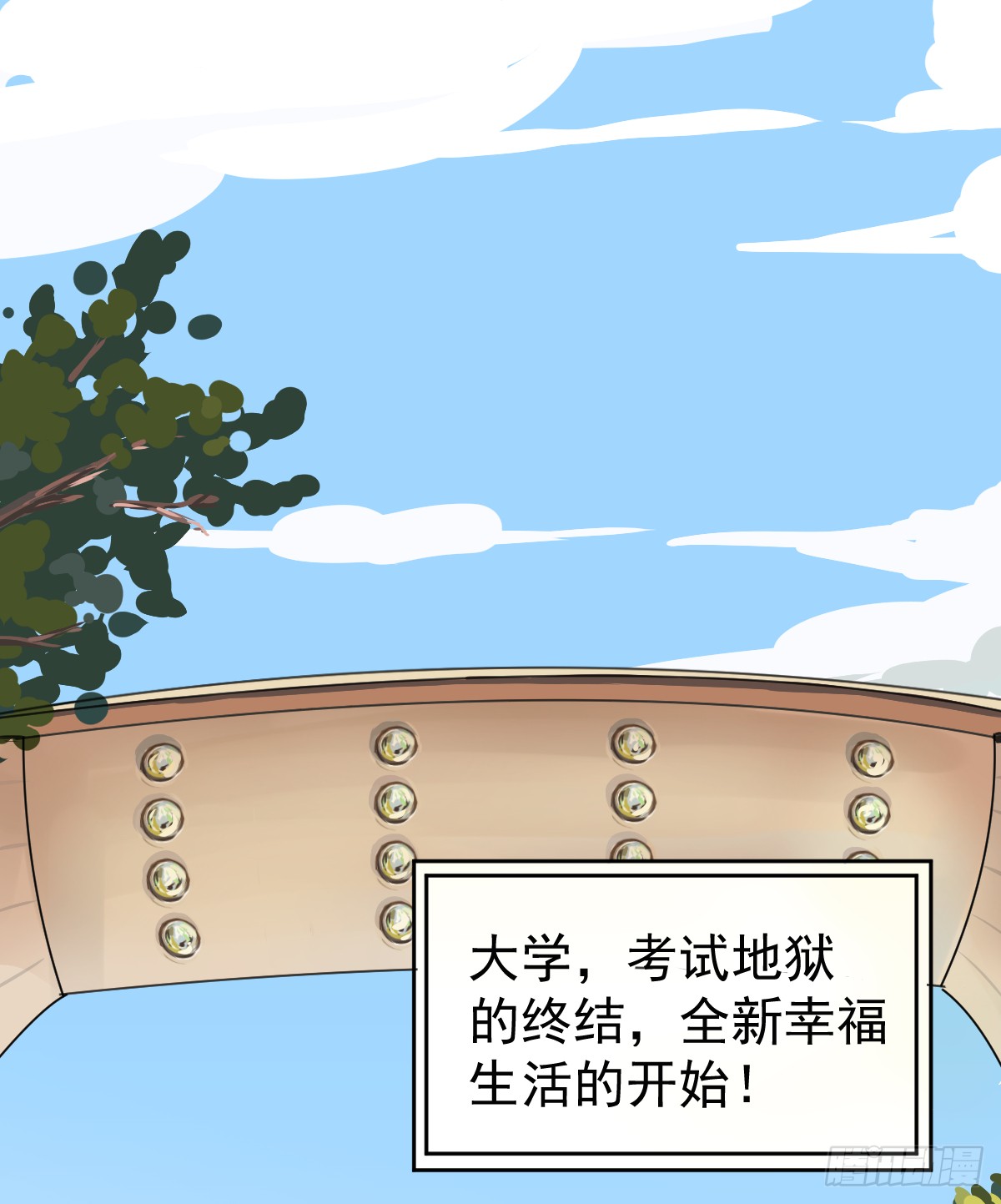 章节图片