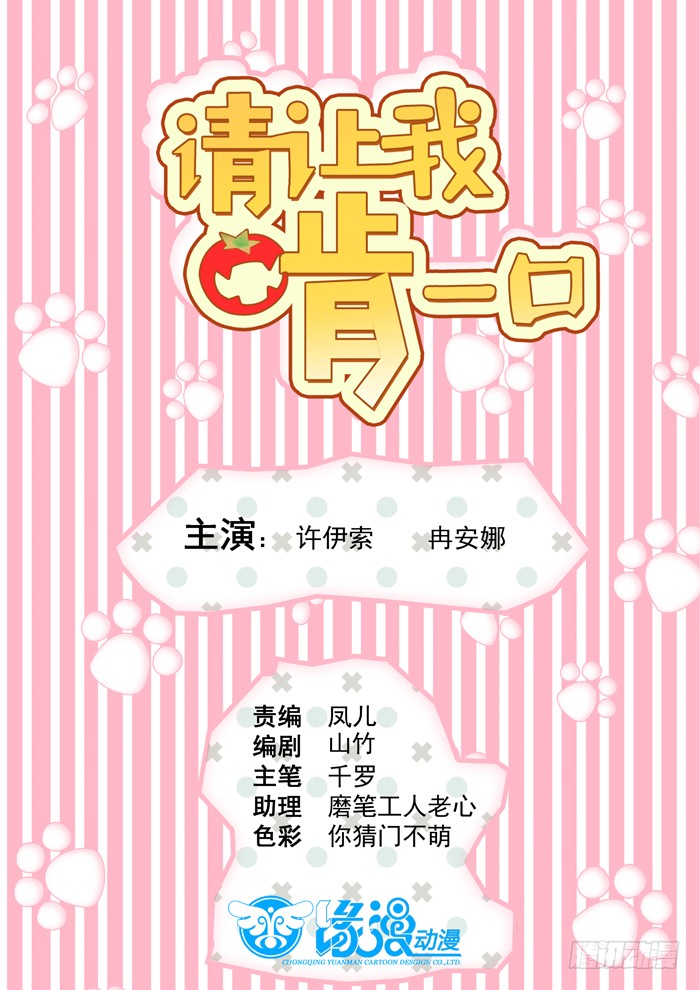 章节图片