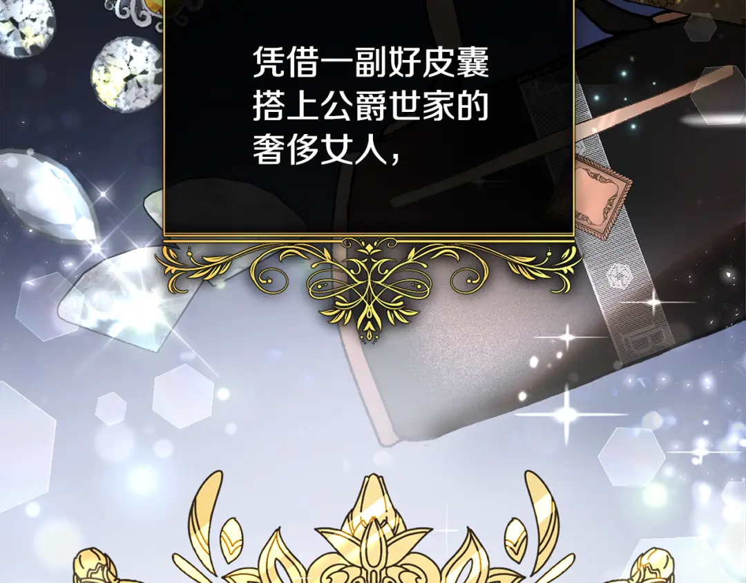 章节图片