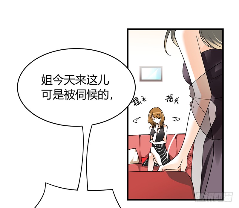 章节图片